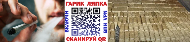 Магазины продажи наркотиков Балтийск ГАШ  A PVP  Меф мяу мяу  МАРИХУАНА 