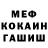 Кетамин VHQ Inna Prasolova