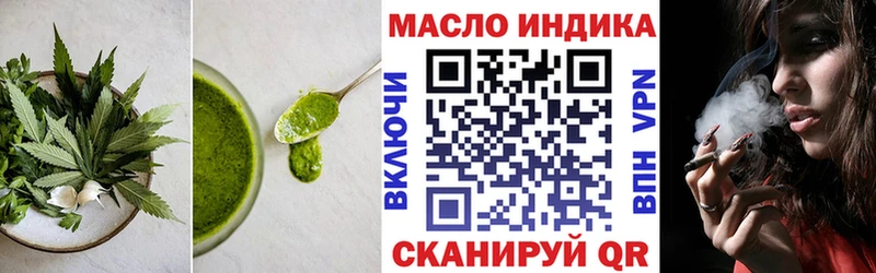 ссылка на мегу сайт  Балтийск  Canna-Cookies марихуана  магазин продажи наркотиков 