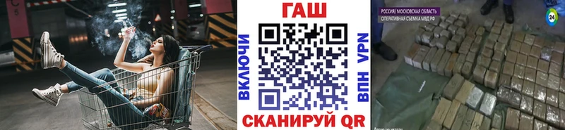 ГАШИШ VHQ Балтийск