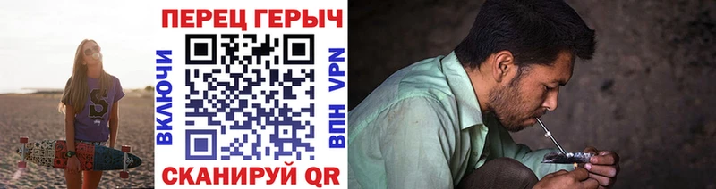 Героин герыч  закладка  Балтийск 