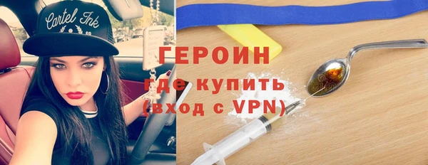 мефедрон Армянск