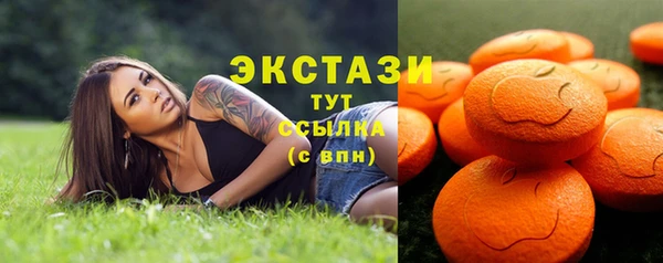 мяу мяу кристалл Арсеньев