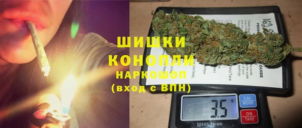 мефедрон Армянск