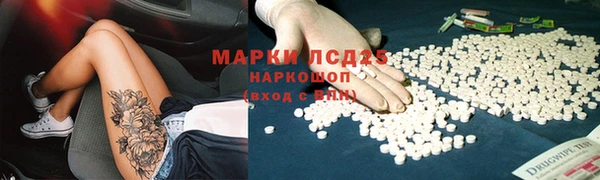 мефедрон Армянск