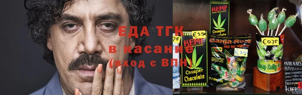 мяу мяу кристалл Арсеньев