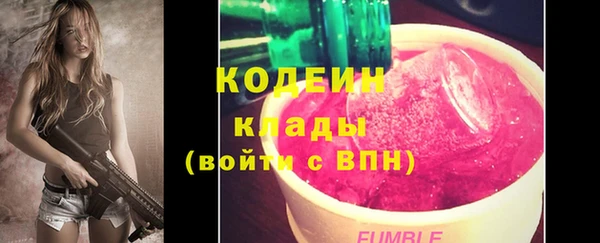 мяу мяу кристалл Арсеньев