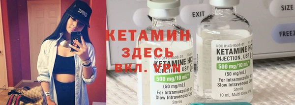 COCAINE Аркадак