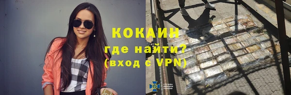 мяу мяу кристалл Арсеньев