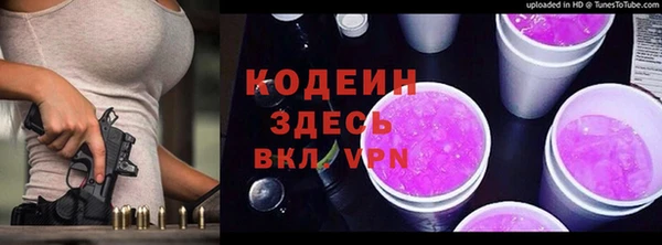 мефедрон Армянск