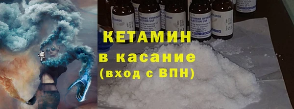 мяу мяу кристалл Арсеньев