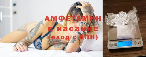 мяу мяу кристалл Арсеньев