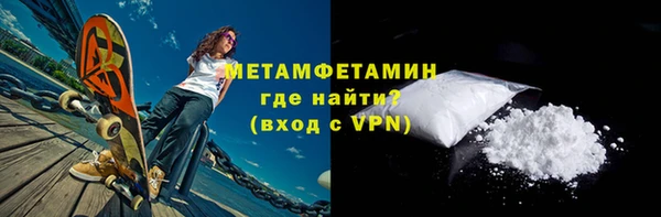 мефедрон Армянск