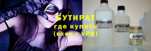 COCAINE Аркадак