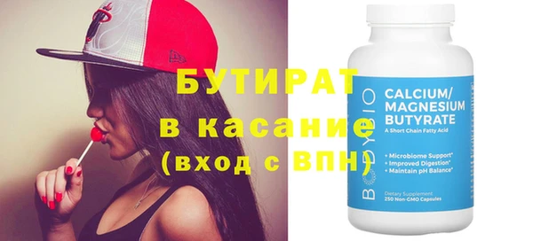 COCAINE Аркадак