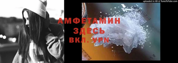 COCAINE Аркадак