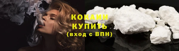 COCAINE Аркадак
