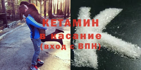 COCAINE Аркадак