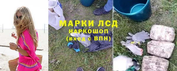 кокаин VHQ Краснотурьинск