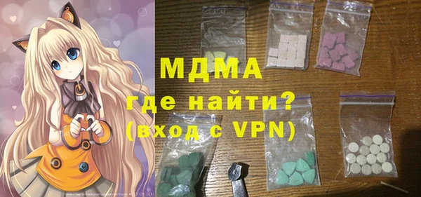 COCAINE Аркадак