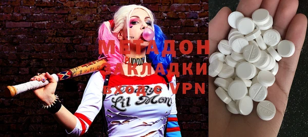 мефедрон Армянск