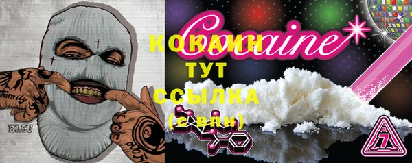 COCAINE Аркадак