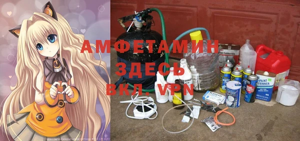мяу мяу кристалл Арсеньев