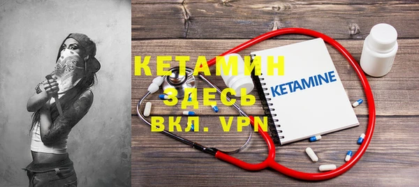 мефедрон Армянск