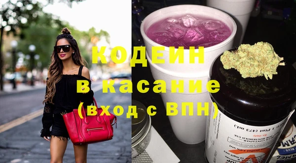 мяу мяу кристалл Арсеньев