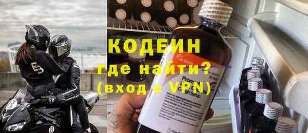 мефедрон Армянск