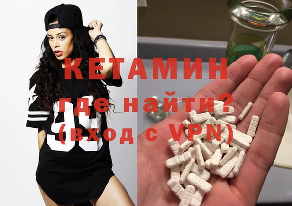 синтетический гашиш Красноперекопск