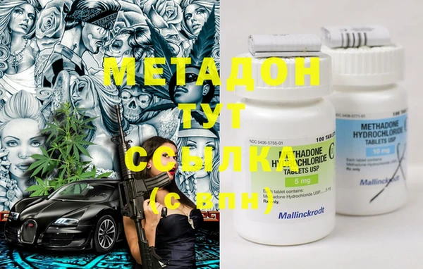 COCAINE Аркадак