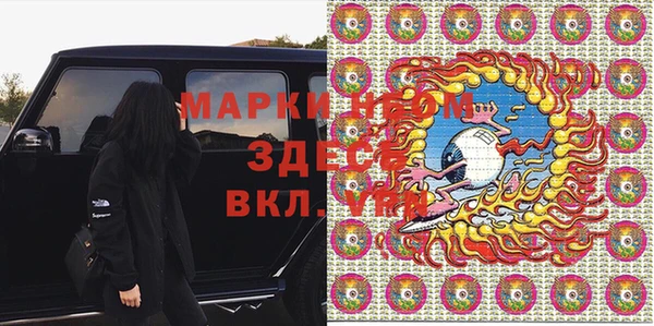 мефедрон Армянск