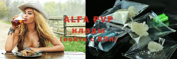 мефедрон Армянск