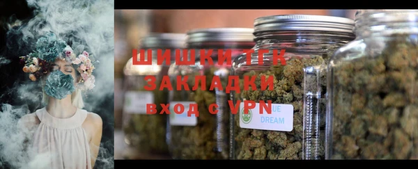 мефедрон Армянск