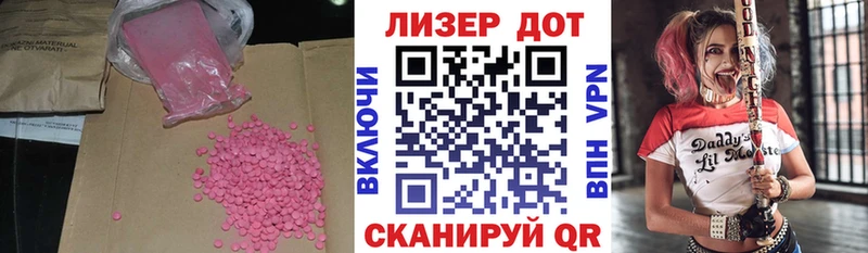 OMG   Балтийск  LSD-25 экстази кислота 