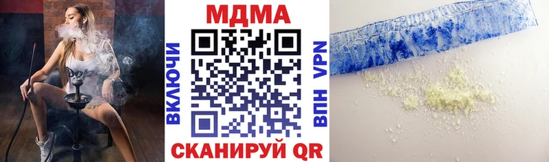 МДМА crystal  omg ONION  Балтийск 