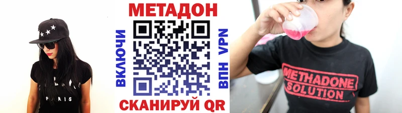 kraken как войти  Балтийск  МЕТАДОН VHQ 