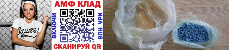 МЕТАМФЕТАМИН винт  Балтийск 