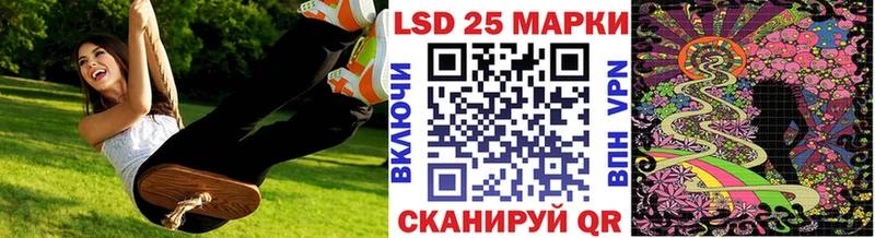 Марки N-bome 1,5мг  Балтийск 