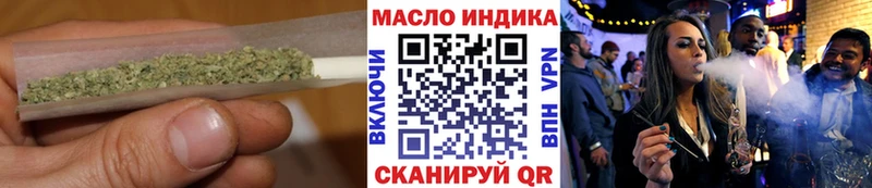 Дистиллят ТГК гашишное масло  купить  цена  MEGA как войти  Балтийск 
